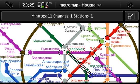 MetroMap for Nokia N900 / Maemo 5