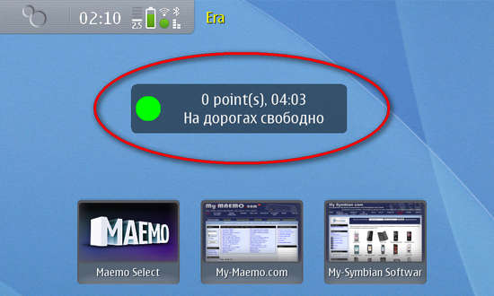 Yandex Traffic Widget for Nokia N900 / Maemo 5